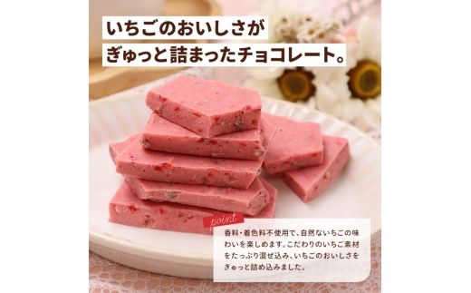 割れチョコ 初恋ストロベリー400g【fktr0007】