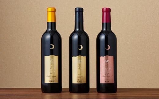 FYN6-242 【数量限定】月山トラヤワイナリー 月虎 赤ワイン3本セット 山形県 西川町