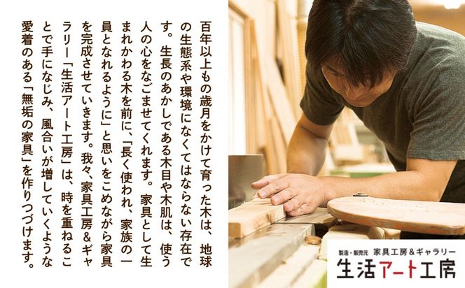 杉間伐材の健康グッズ「年輪の力」筋肉ソフトレ（１）専用踏み台   aa006n00