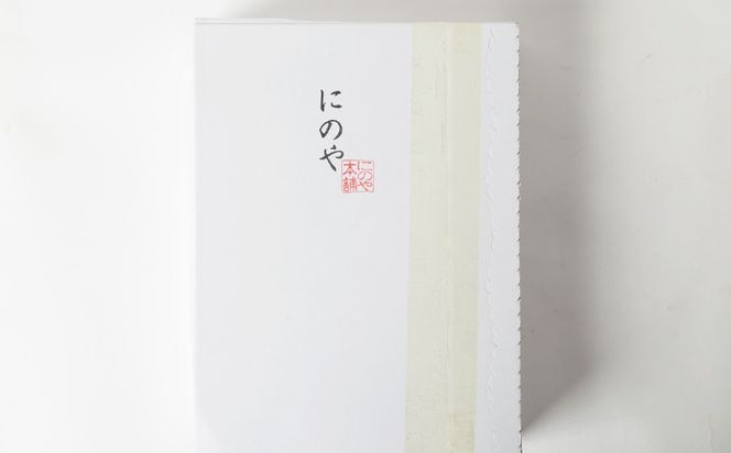 熊本上天草 にのやのいきなり団子 24個 いきなりだんご いきなり団子 だんご 団子 餡子 スイーツ お菓子 和菓子 おやつ デザート 冷凍 熊本県 上天草市