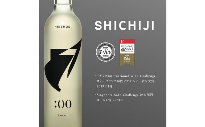 TASTING SET for dinner time/4銘柄飲み比べ- HINEMOS| 日本酒 お酒 飲み物 ドリンク ギフト プレゼント 神奈川県 小田原市 142069_CU031