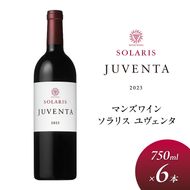 ワイン 信州ワイン 赤 ソラリス ユヴェンタ 750ml×6本 赤ワイン マンズワイン 酒 お酒 洋酒 果実酒 ぶどう酒 長野 長野県小諸市