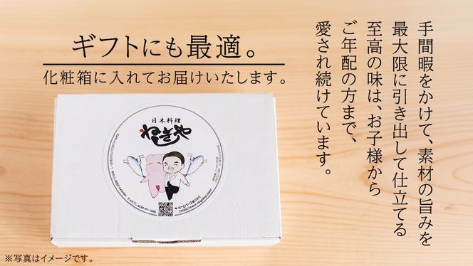 「日本料理ねぎしや」 じっくり仕上げた 豚の角煮 ( 220g ×2 ) 豚 角煮 こだわり おかず 贈り物 簡単調理 おつまみ 冷凍 柔らか 肉 国産 惣菜 お惣菜 日本料理 レンチン レンジ [DT01-NT]
