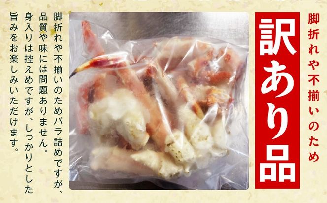 kgp0138 【訳あり】北海道産 若タラバ蟹 昆布仕立て 3kg【ボイル済み 昆布漬け 殻やわらか 若ガニ 若タラバガニ】