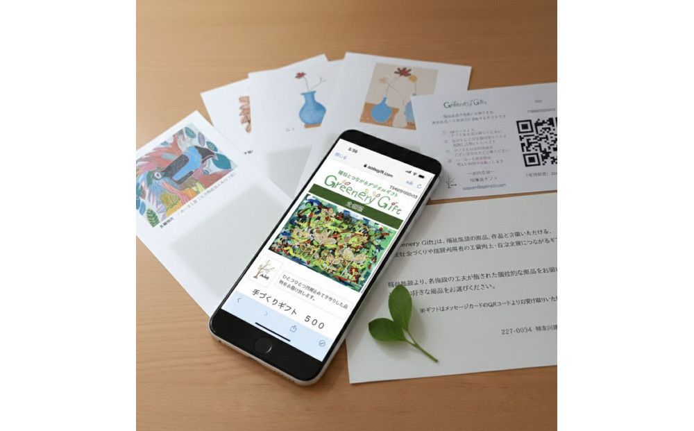 Greenery Gift(福祉のギフト)メッセージカードタイプ(3,000円分) 141305_NE01