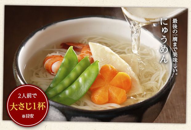 礼文だし 500mlx6セット 鰹風味 根昆布だし 調味料 液体調味料 和食 料理 調理 食卓 味付け 利尻昆布使用 深み 合わせ出汁 旨味 料亭の味 汁物 煮物 