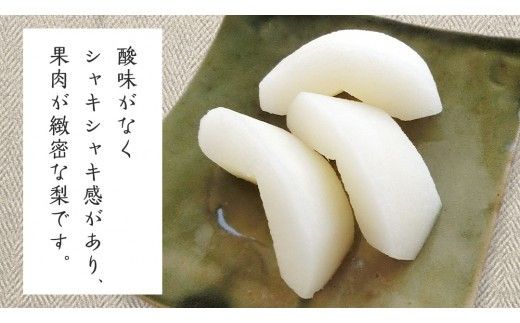 【 産地直送 】 あきづき 3kg 先行予約 梨 フルーツ 果物 国産 日本産 梨 ナシ なし 和梨 [CZ008ci]