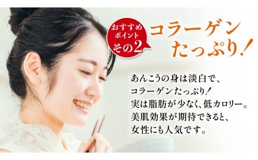 あんこう鍋セット 4～6人前 ( 茨城県共通返礼品： 大洗町 ) アンコウ 鮟鱇 鍋 あん肝 冷凍 手軽 コラーゲン 魚介 名物 国内水揚げ スープ付 海鮮 ［CW001us］