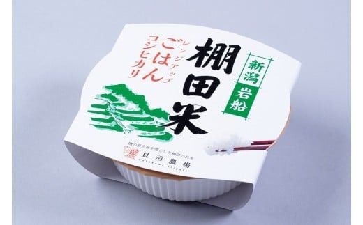 【令和7年産米】棚田米コシヒカリのパックごはん(150g×8個)新潟県村上市岩船産　1067110