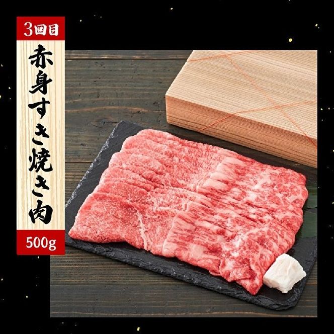 神戸牛 定期便  3ヶ月連続お届け 赤身 3種 切り落とし 焼肉 すき焼き肉
