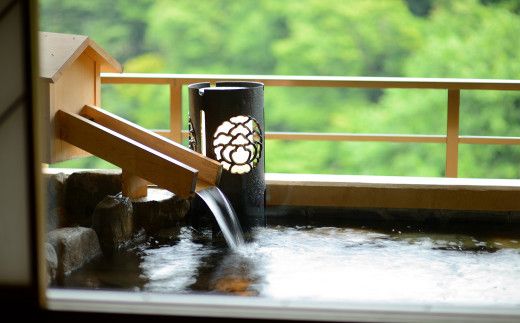 結びの宿 愛隣館一泊二食 ペア宿泊券（露天風呂つき特別室ご利用プラン）  【203】