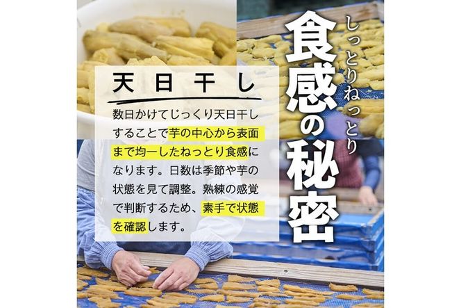 数量限定！干し芋・安納芋(計960g・120g×8袋)サツマイモ 小分け 便利 常温 保存 おやつ スイーツ 砂糖不使用 国産 ヘルシー【YO-5】【株式会社 陽】