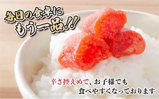 【訳ありだけど美味しい】辛子明太子 1.5～2.5kg