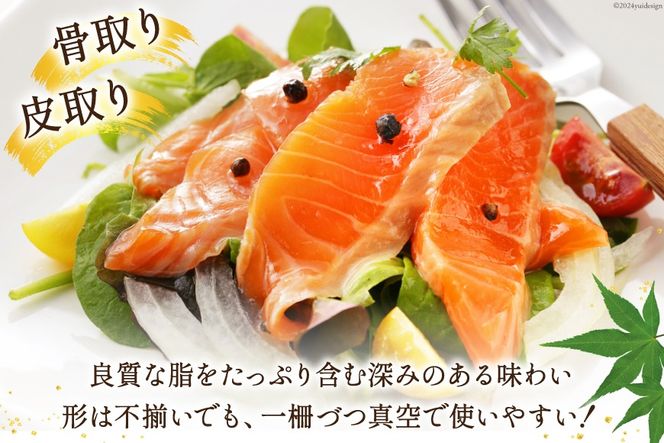 訳あり 国産 サーモン 尾っぽ柵 おさしみ用 総重量1.5kg 無添加 [足利本店 宮城県 気仙沼市 20565753] 尾っぽ 柵 魚介類 海鮮 さけ 魚 刺身 お刺し身 刺し身 生食用 サケ シャケ 鮭 個包装 真空包装 銀鮭 海鮮丼 魚介 冷凍 鮮魚 個包装 小分け