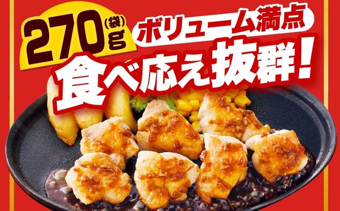 【全6回定期便】【福岡工場直送】ジョイフル 味付け  鶏もも肉 10袋《築上町》【株式会社　ジョイフル】[ABAA028]