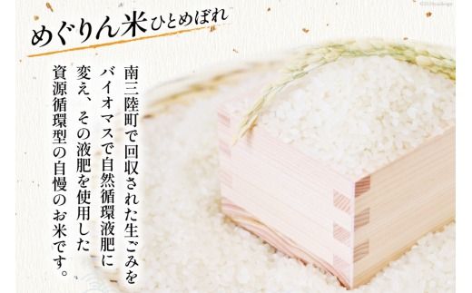 海鮮 セット 銀鮭 3切入り×1 肉厚わかめ 80g×1 ひとめぼれ米 2合×1 [たみこの海パック 宮城県 南三陸町 30ae0029] 鮭 サケ サーモン わかめ ワカメ 米 お米 ひとめぼれ 朝食 朝ご飯