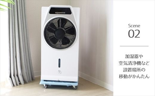 床をキズつけない台車「フルーリーCompact」2台セット