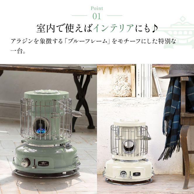 アラジン ポータブルガスヒーター グリーン SAG-BF02FG カセットボンベ 持ち運び アウトドア キャンプ ストーブ 兵庫 加西市 家電 暖房器具 室内 冬 インテリア 寒さ対策 ヒーター 電化製品 冬物家電 リビング 暖房
