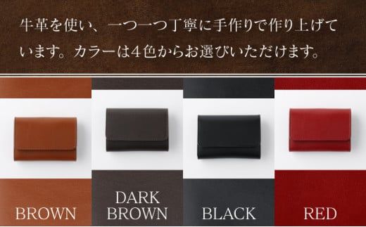 仕切付コインケース