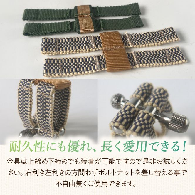 リガチャ【SANADA】　アルトサックス用（エボナイトサイズ） ［195S14］ リガチャ SANADA アルトサックス用 エボナイトサイズ 選べる デザイン 市松 茶 緑 緑茶 アルトサックス マウスピース チタンリング 音質向上 音質改善 耐久性 着せ替え可能 洗濯可能 洗える 紐 楽器アクセサリー 楽器パーツ 愛知県 小牧市 送料無料