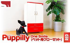 ペット用クローゼット「One Smile RED」　K319-008