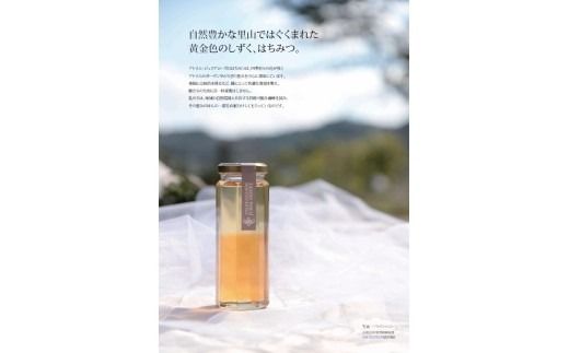 国産はちみつで作る二層の蜂蜜＆砂糖不使用蜂蜜ブルーベリージャムのオリジナル２本セット（国産・非加熱蜂蜜使用）｜栃木県産さくら蜂蜜・百花蜜・バラの蜂蜜