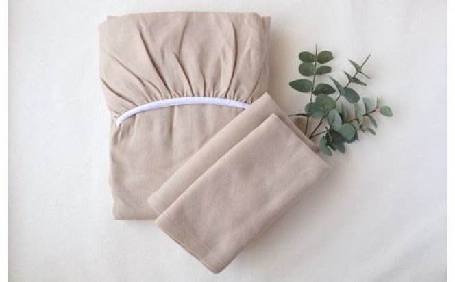 G1959 【tissu de coton/ハニカム織】泉州南部織 BED用ダブルシーツ＆ピロー2枚（BE）