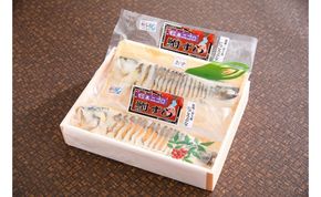 近江本にごろ　ふなずし「比目の魚」雄雌セット【200g×2尾】【AD08W】（滋賀県　近江八幡市）