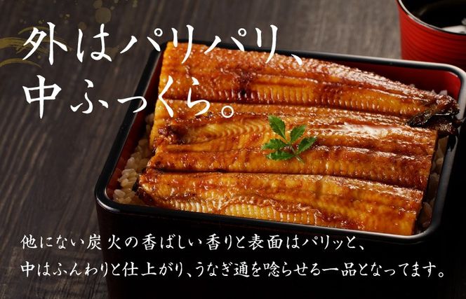 kgp0129d 【土用の丑の日】国産うなぎ蒲焼 320g以上（大サイズ2尾）【レンチン 湯煎対応 簡単調理 鰻 ウナギ 人気総菜 日本産 特別規格】