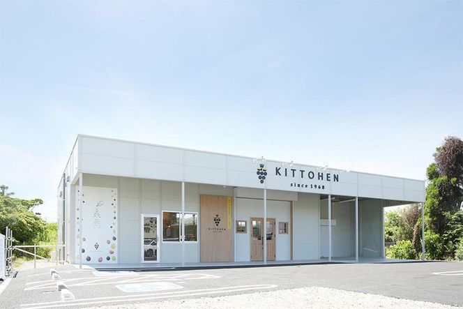 【2026年発送】シャインマスカット＋お任せぶどう 約1.5kg（2～3房） 232238_SS006