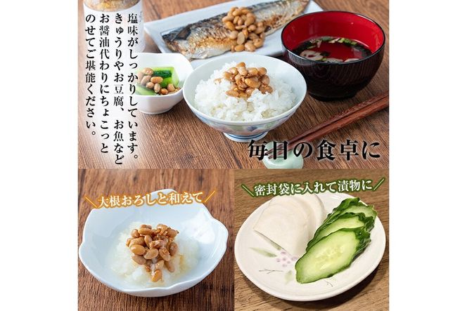 a757 醤油の実(約2.8kg・480g×6本)【岩下醸造】国産 姶良市産 もろみ 諸味 ご飯のお供 おかず 大豆 発酵食品 常温 常温保存 