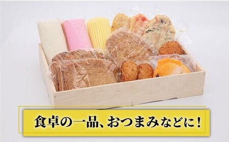 天ぷら 蒲鉾 詰め合わせ (12種17点) Aセット 糸島市 / 村島蒲鉾店 惣菜 かまぼこ [AHH001] 蒲鉾 天ぷら 鯛蒲鉾 板蒲鉾 紅白 祝い イカ天 海鮮天 紅