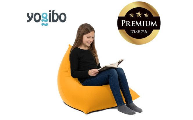Yogibo Pyramid Premium アンバーゴールド│送料無料 全国配送離島含 ビーズクッション カバー 洗える（ヨギボー ピラミッド プレミアム）