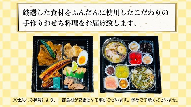 【 2025年 新春 】 厳選 おせち 料理 ( 生冷蔵 二段重 ) 《 数量限定 》 グルメ 食品 惣菜 お節 冷蔵 和風 洋風 常陸牛 数の子 蟹 帆立 いか たこ 松前漬け うなぎ 常陸牛 梅水晶 アヒージョ [BO017us]