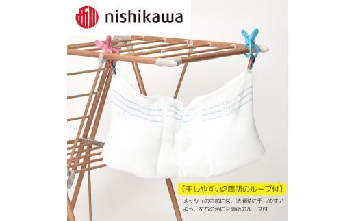 【 nishikawa 西川 】 医師がすすめる健康枕 ジュニア おやすみコピロ ピンク 【P331W】