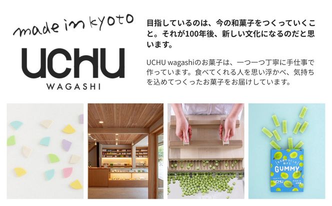 【UCHU wagashi】作り立て落雁ochobo mini 4種セット(プレーン/抹茶/ほうじ茶/きなこ)｜京都 創作和菓子 人気店 一口らくがん［ 和三盆糖の柔らかな甘み 作りたてを新鮮パック 定番4種 小分け 可愛い 手作り 人気 おすすめ お取り寄せ 通販 送料無料 ふるさと納税 ］ 261009_B-XT03