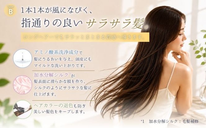【ふるさと納税】カンブリア宮殿で紹介されました！【定期便 全3回】【type-B】12/JU-NI詰替（シャンプー・コンディショナー）各450ml type-B 送料無料 サラッとまとまる質感へ ハーバルフローラルの香り【kmsk-tkb0002】