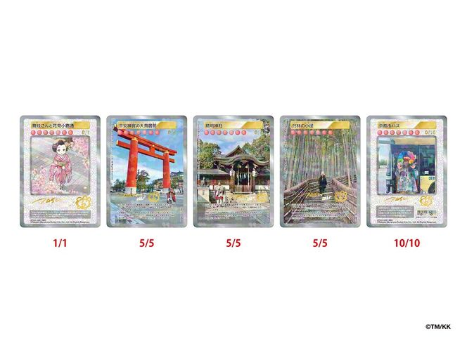 Murakami.Flowers Collectible Trading Card - ふるさと納税限定版［ 京都 村上隆 カイカイキキ アーティスト 大人気 レア トレカ カード アート 現代美術 人気 おすすめ おしゃれ かわいい お取り寄せ 通販 送料無料 ふるさと納税 ］ 261009_KA045