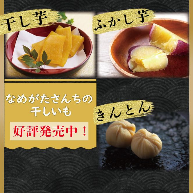 【訳あり】 紅はるか 約10kg 【2026年9月より順次発送】｜紅はるか 無選別 先行予約 行方台地 さつまいも 茨城県(CU-55-4)