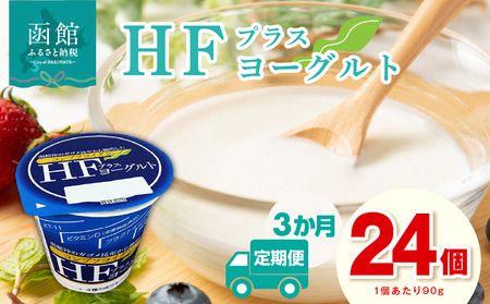 ykCَszy3ցz HFvX[Og 90g × 24 Zbg 1P[X kC  Ɖu̓Abv ߍz tRC_ NXp^X ԕǊɘa Z N[~[ MV ԕǌy kCY _ _HD147-T002
