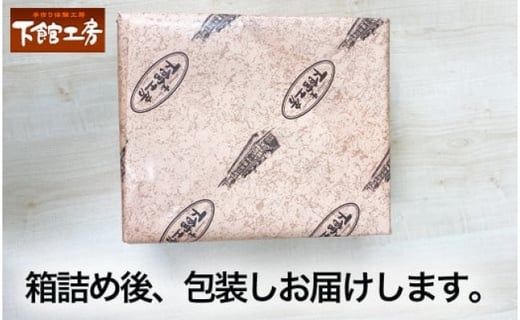 「 下館工房 」 ソーセージ セット 【 日本ハム グループ 直営店 】 茨城県産豚肉使用 食べ比べ 詰め合わせ ウインナー 5種 [AA017ci]
