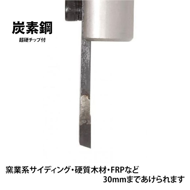 【神沢鉄工】自由錐Ｗ-ＳＦ 硬質建材用 K-117