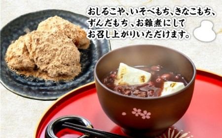 【桐箱入り！贈答用も可能！】一升餅 2kg×2個（紅白） 糸島市 / 味工房 甘吉 [AMK001] 餅踏み わらじ セット 草鞋 餅 紅白餅 誕生餅 1歳 誕生日 初誕生お祝い