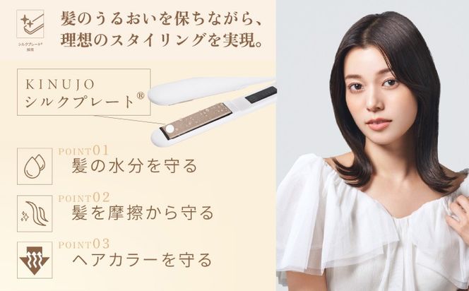 TIB0002 【高島屋選定品】〈KINUJO〉ヘアアイロン ワールドワイドモデル DS200-F （ホワイト）