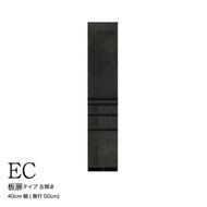 食器棚 カップボード 組立設置 ECB-400KL [No.574]