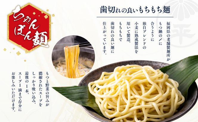 博多菊ひら 厳選国産若牛もつ鍋セット（九州醤油味 2人前×2セット）※配送不可：離島 お肉 牛肉 食材 本場 小腸 甘味 旨味 歯ごたえ 鮮度 衛生管理 濃厚 