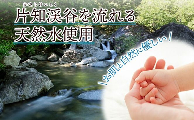 定期便 12ヶ月連続お届け 無包装 トイレットペーパー ダブル 27.5m 48ロール 紙 ペーパー エコ 日用品 消耗品 生活必需品 衛生用品 トイレ用品 114mm幅 非常用 備蓄 ストック まとめ買い 防災 国産 日本製 送料無料 川一製紙 岐阜県 美濃市