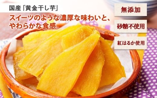 472. 福袋 詰め合わせ セット 北国の丸ごとチキンレッグ スープカレー 2個 干し芋 200g 2個 スープカレー カレー レトルト 即席 手軽 ほしいも 干芋 芋 イモ スイーツ グルメ gift お取り寄せ 送料無料 北海道 弟子屈町