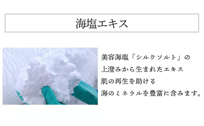 ［ぬちまーす］hanagasaハンドクリーム×2本