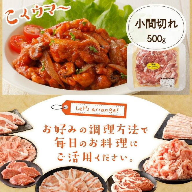 【宮崎ブランドポーク】食べ比べセット合計約2.1kg N061-YB724